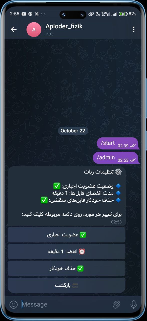 دانلود از اینستاگرام در تلگرام